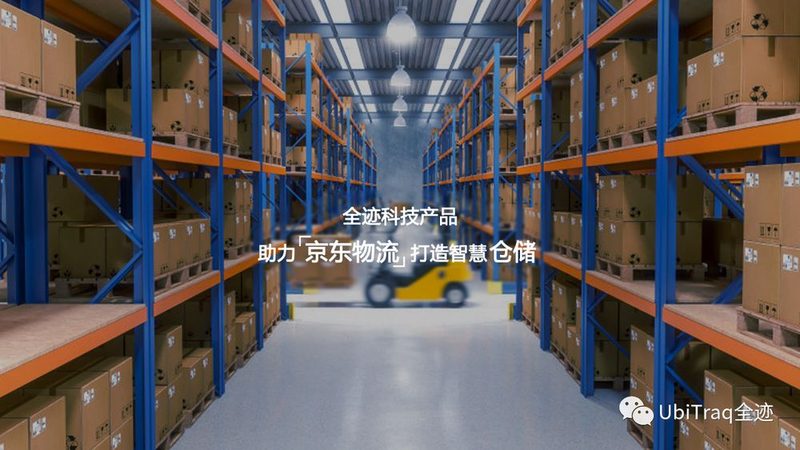 横梁式货架材质选择注意事项